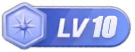 LV10 等级-LV10-星漩资源站
