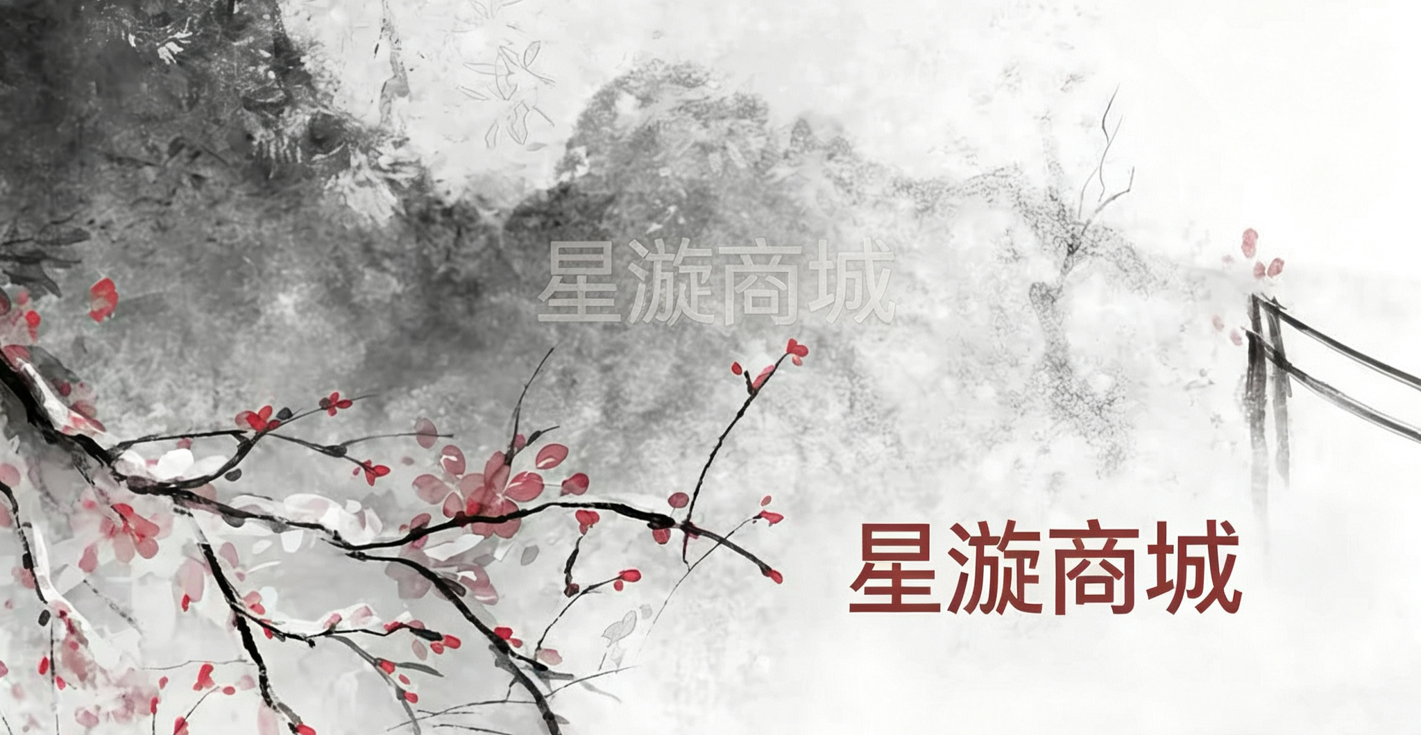 幻灯片-星漩资源站